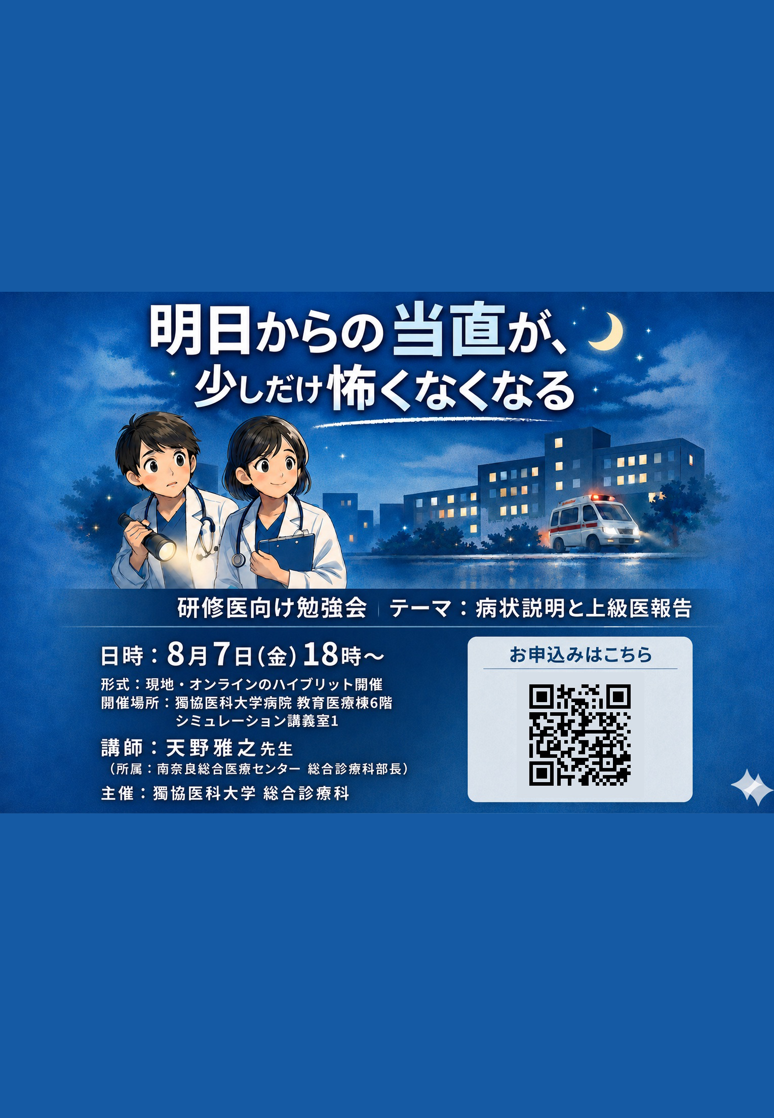 Toutyoku08_sumnail