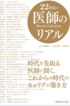 スクリーンショット 2026-05-11 9.21.36