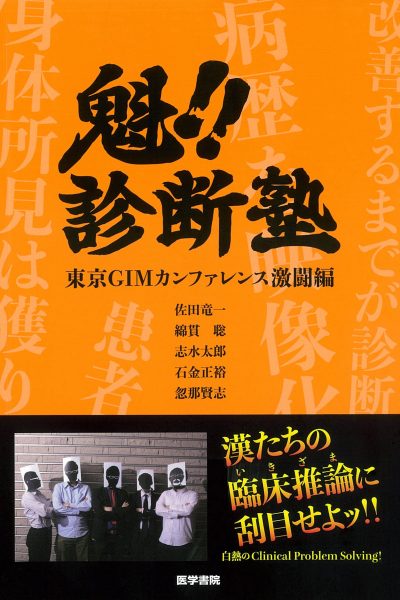 publication10