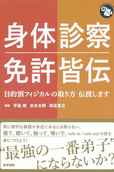 publication12