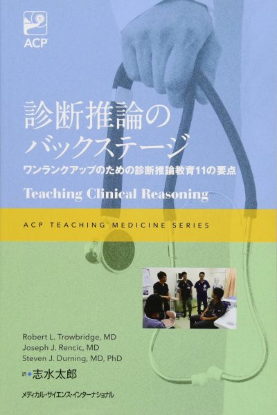 publication13