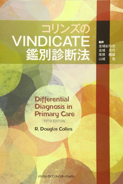 publication15