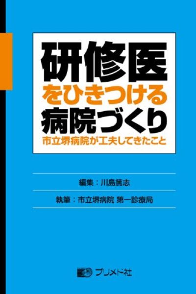 publication16