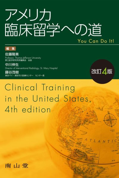 publication17