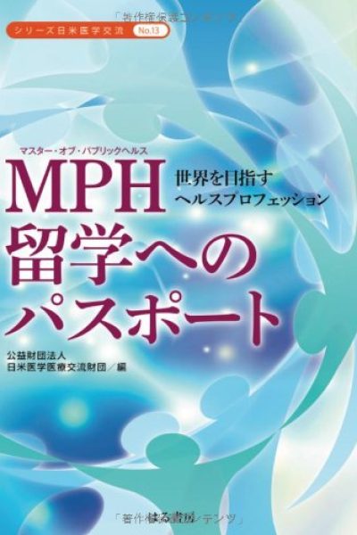 publication18