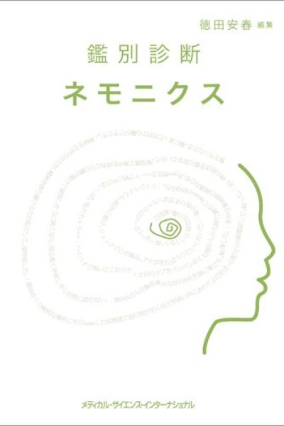 publication19