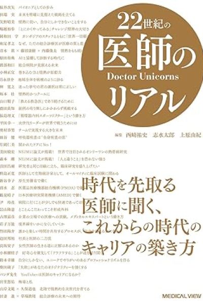 publication2