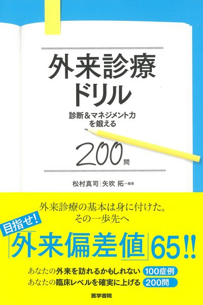 publication20