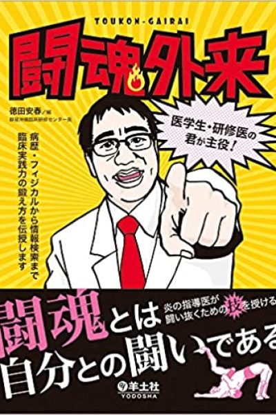 publication21