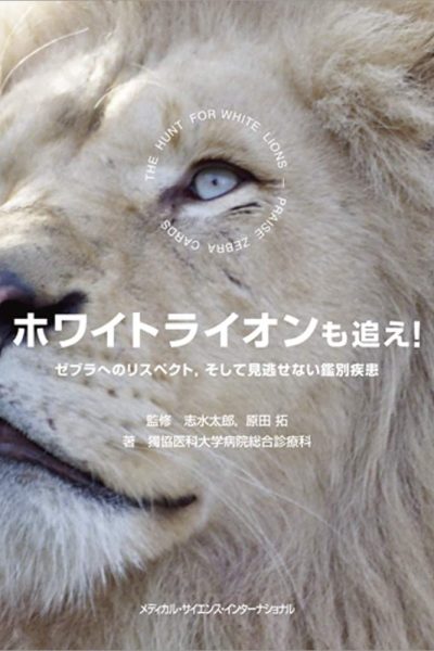 publication22