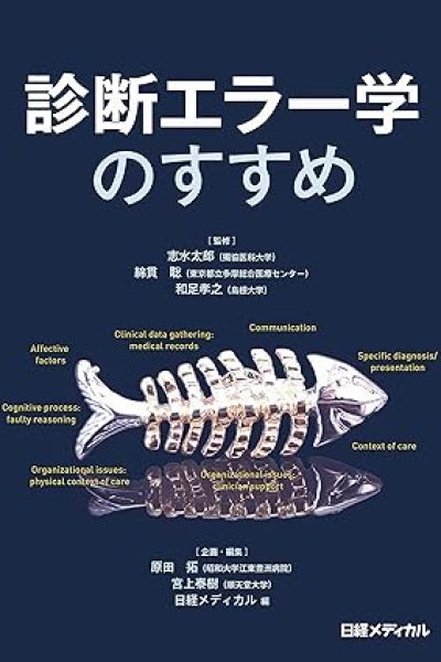 publication3
