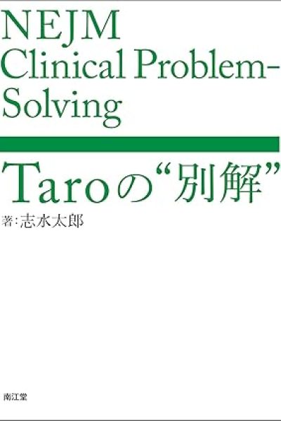 publication4