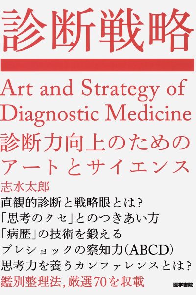 publication5