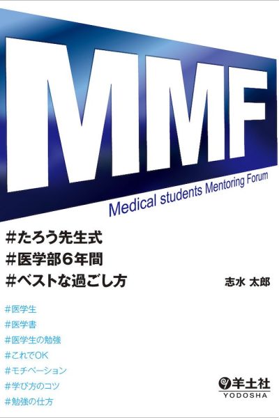 publication8