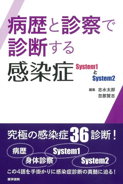 publication9