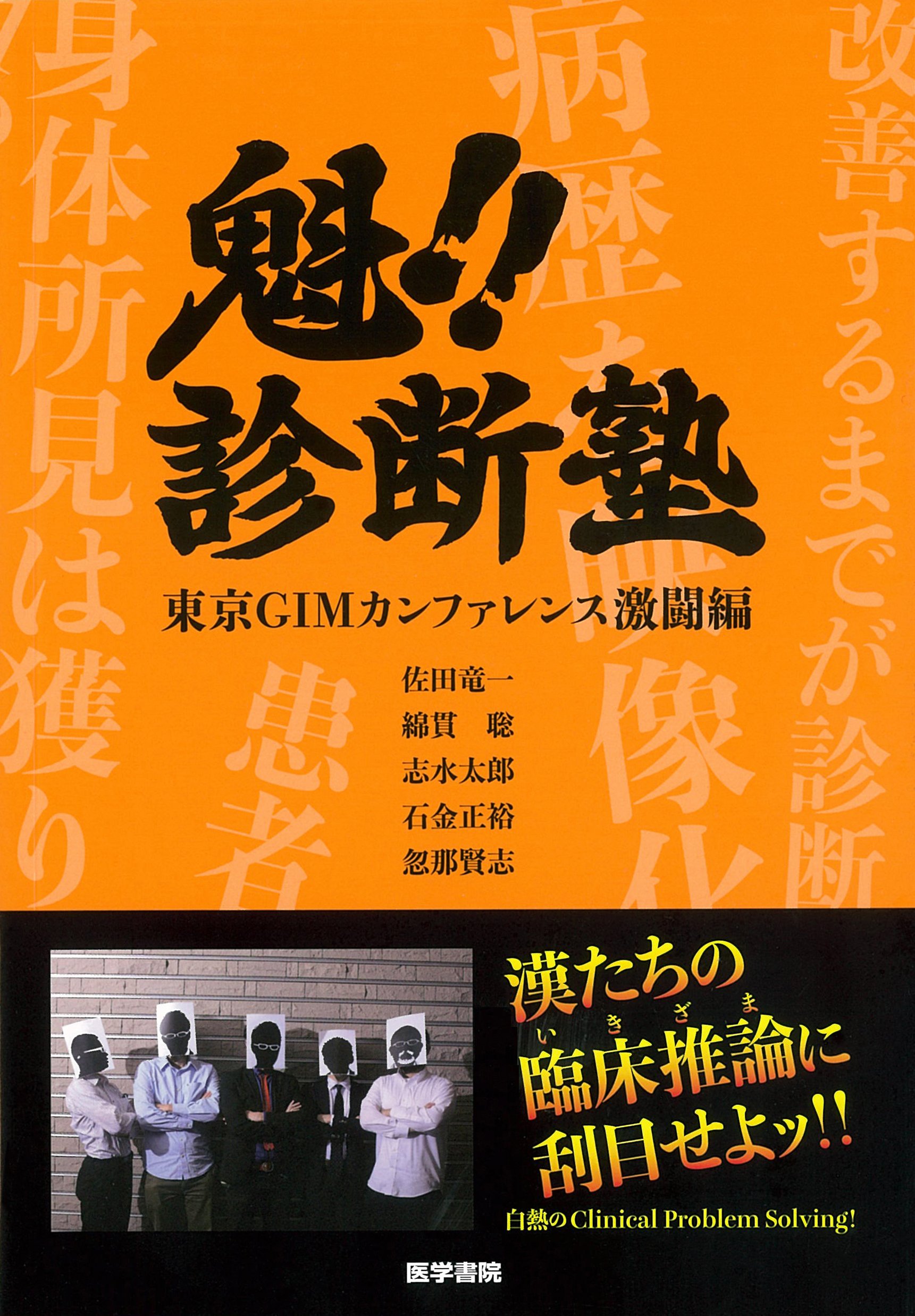 publication10