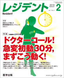 publication11
