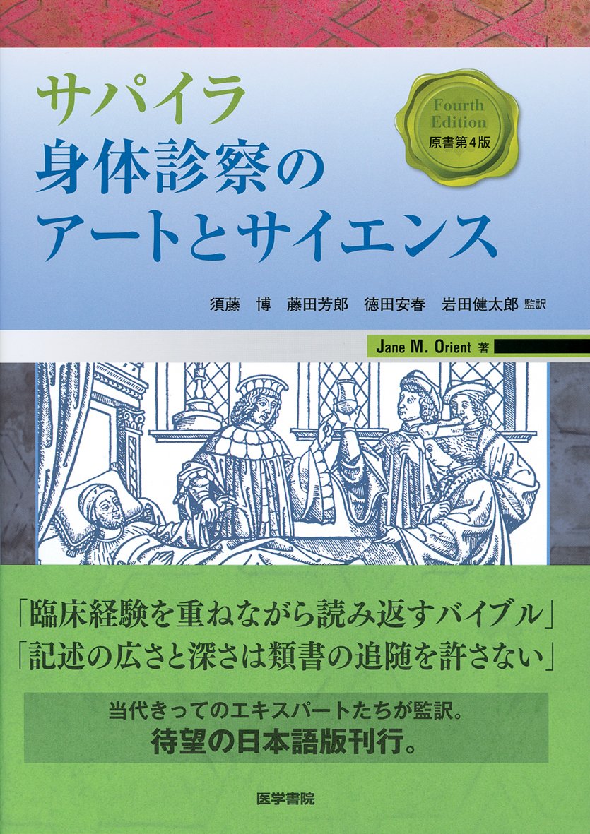 publication14