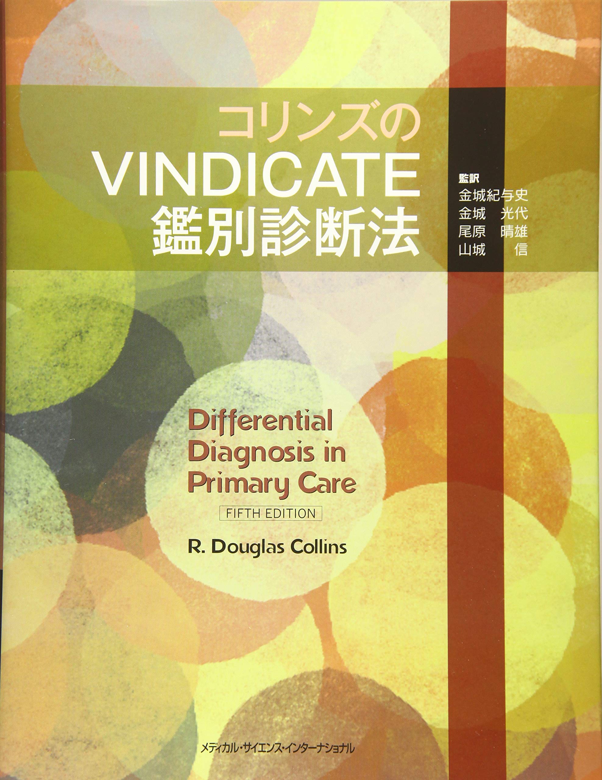 publication15