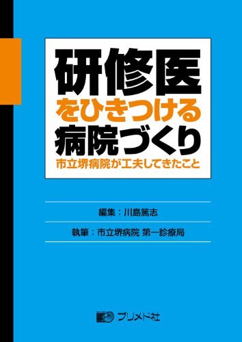 publication16