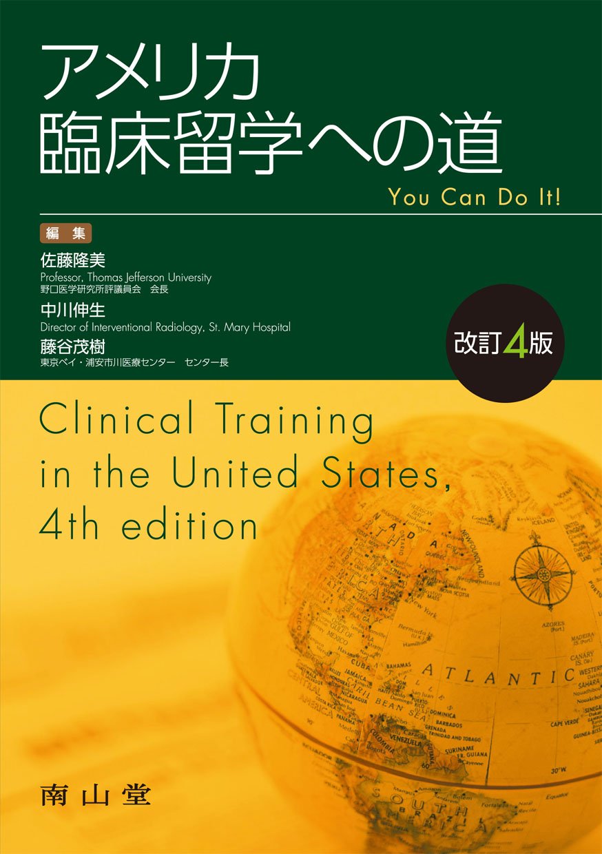 publication17