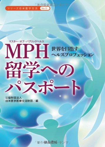 publication18