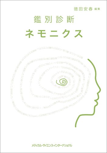 publication19