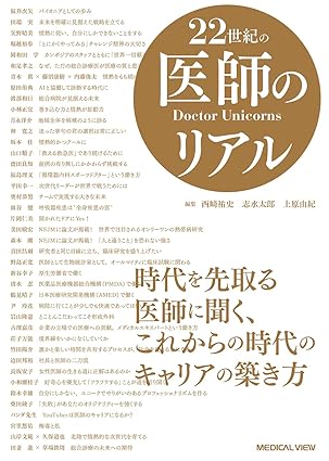publication2