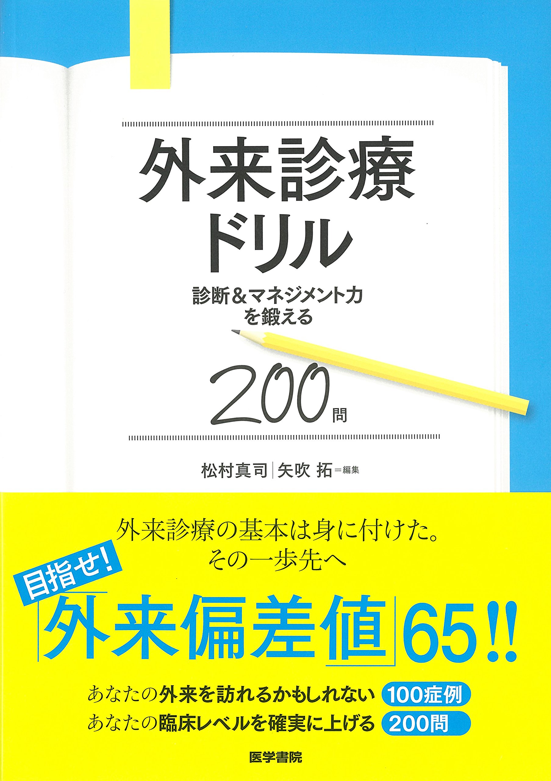 publication20