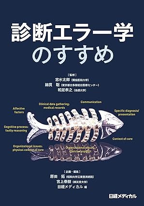 publication3