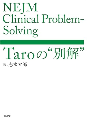publication4