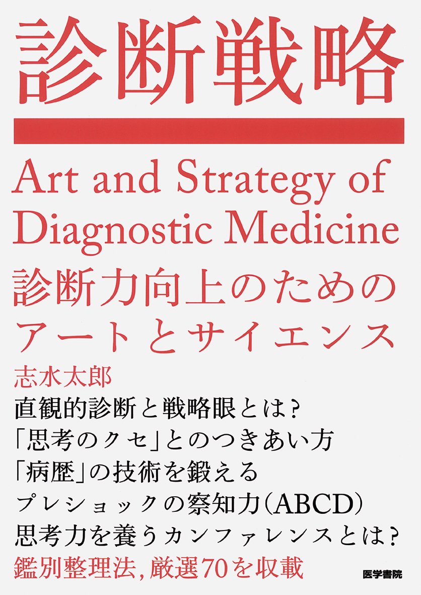 publication5