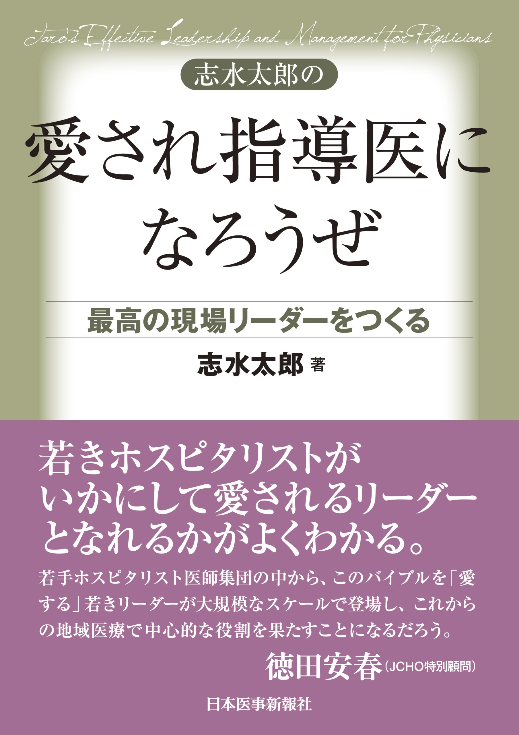 publication6