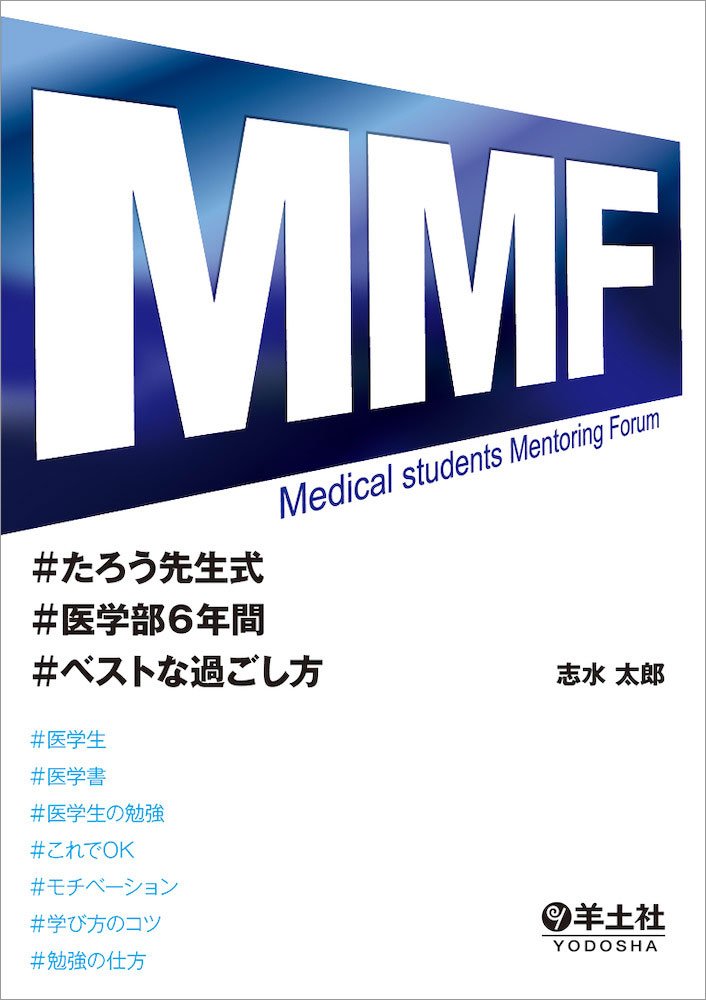 publication8