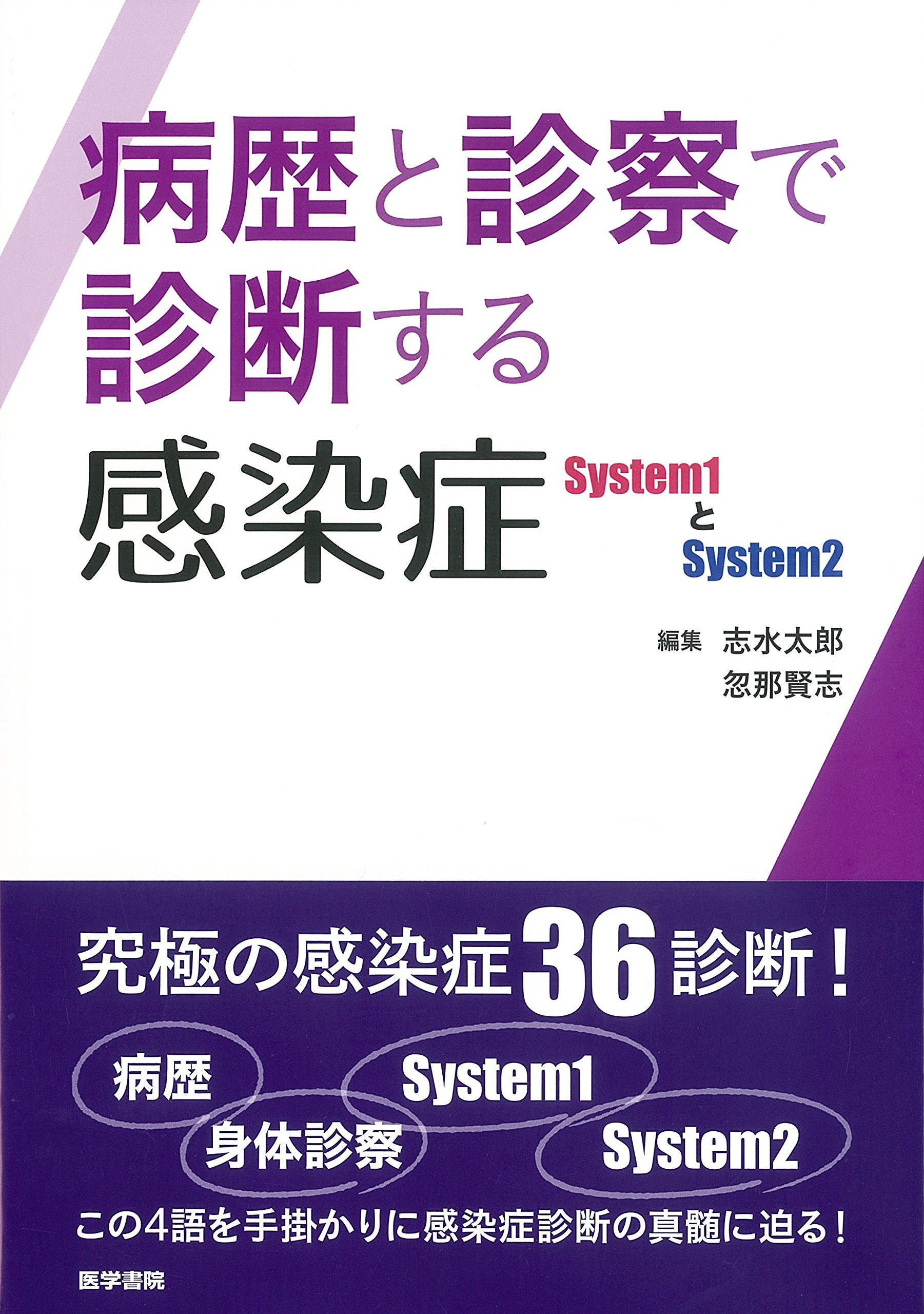 publication9